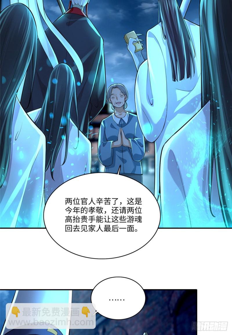 185-第186话