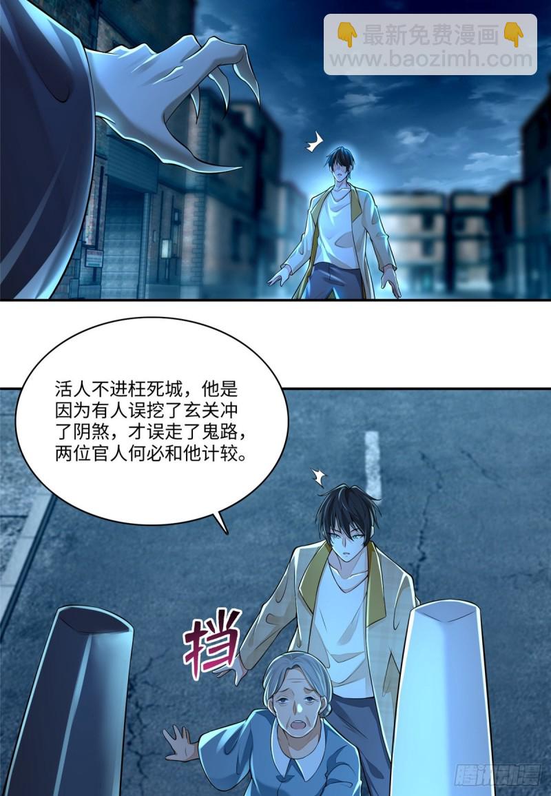 185-第186话