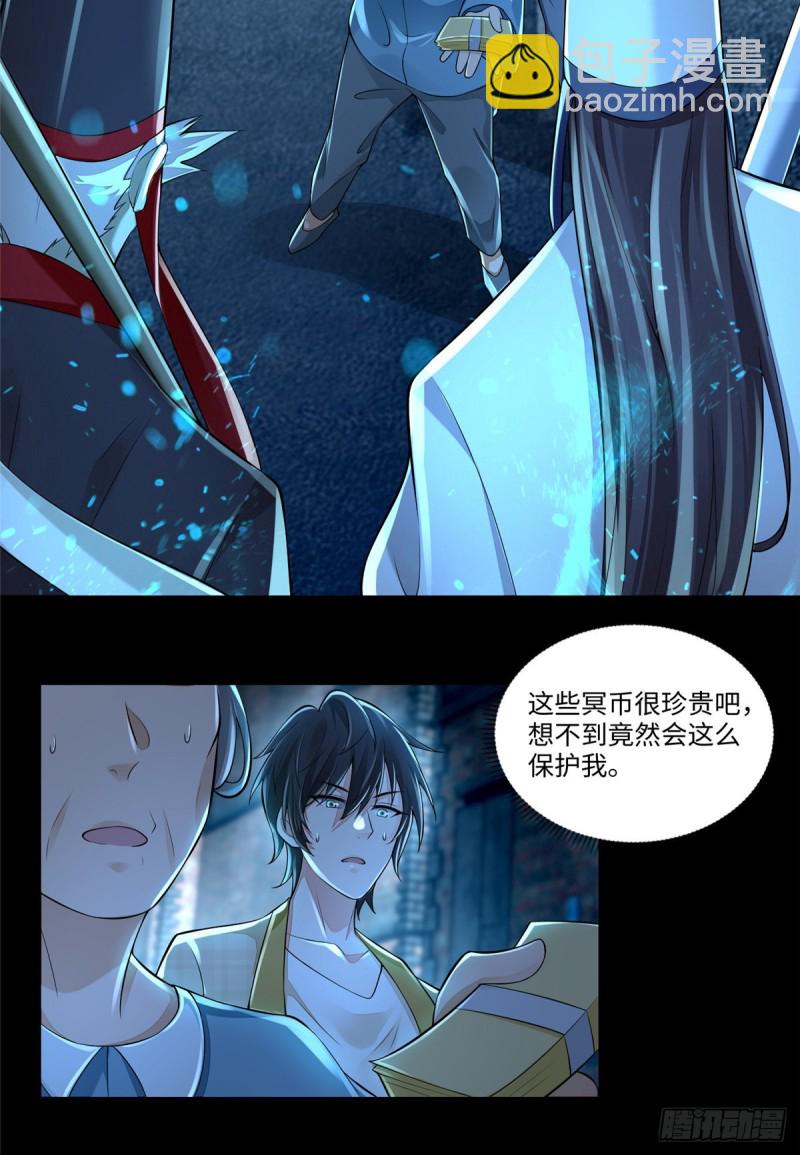 185-第186话