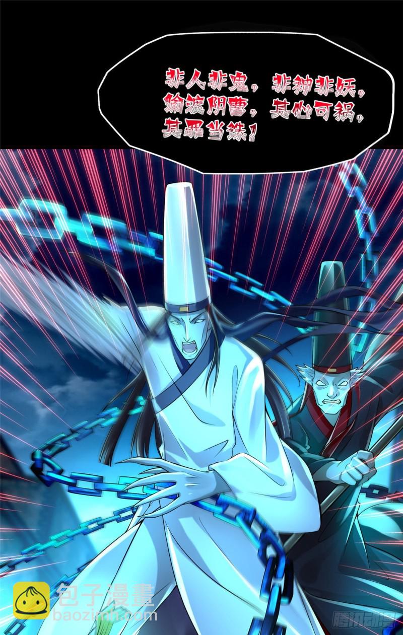 185-第186话