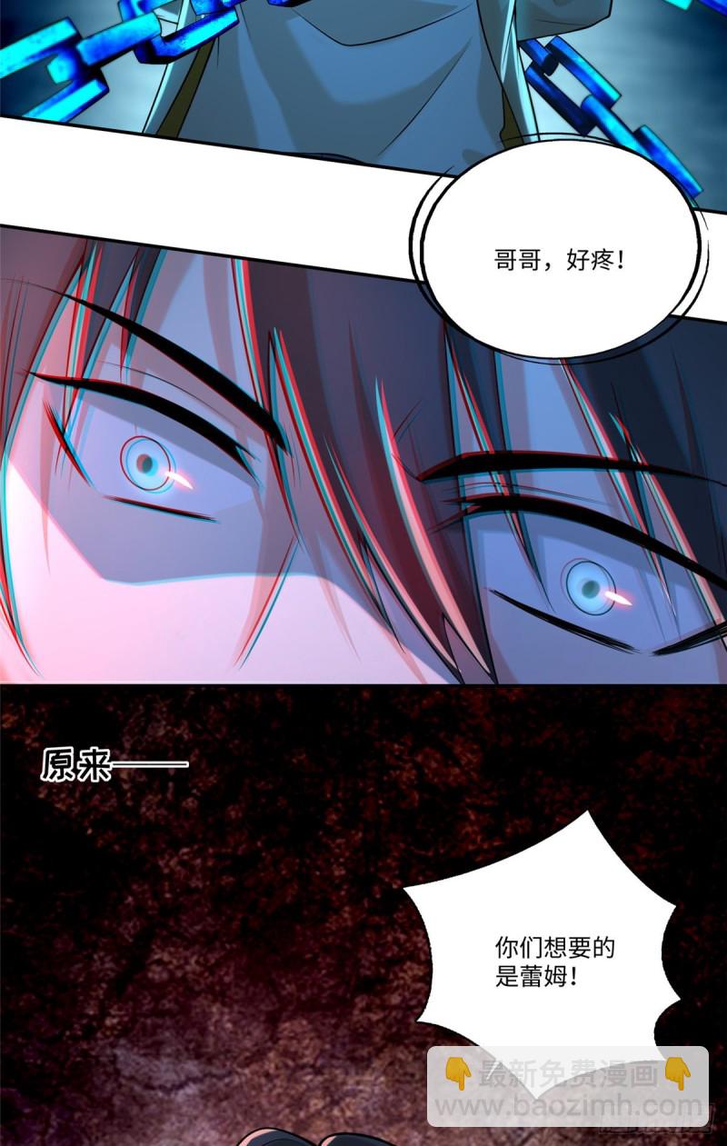 185-第186话
