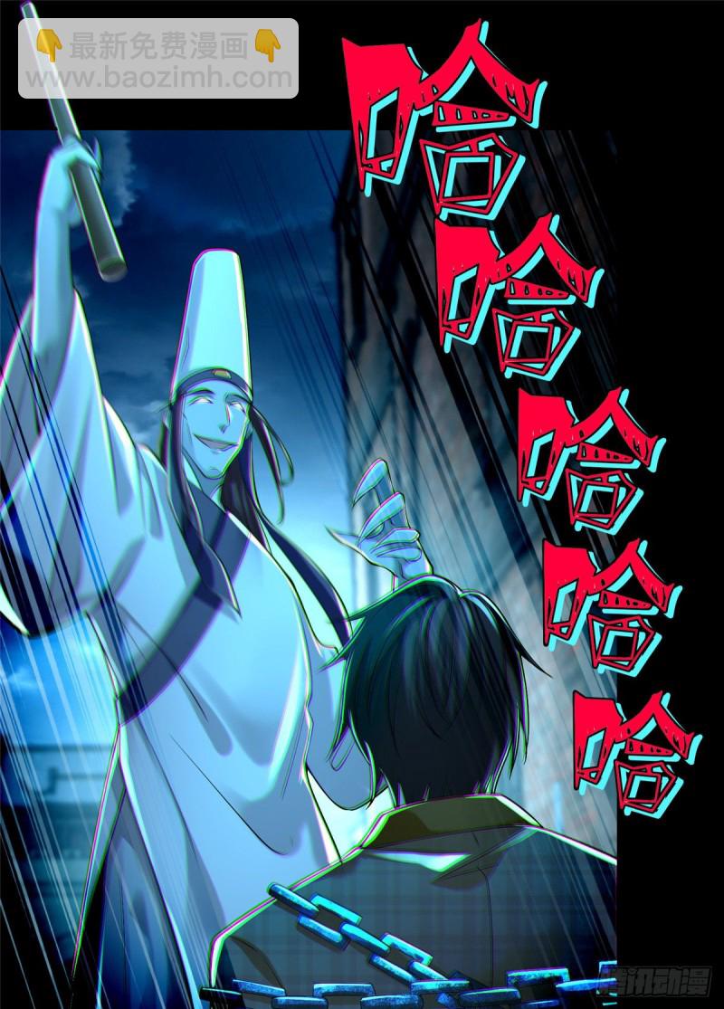 185-第186话