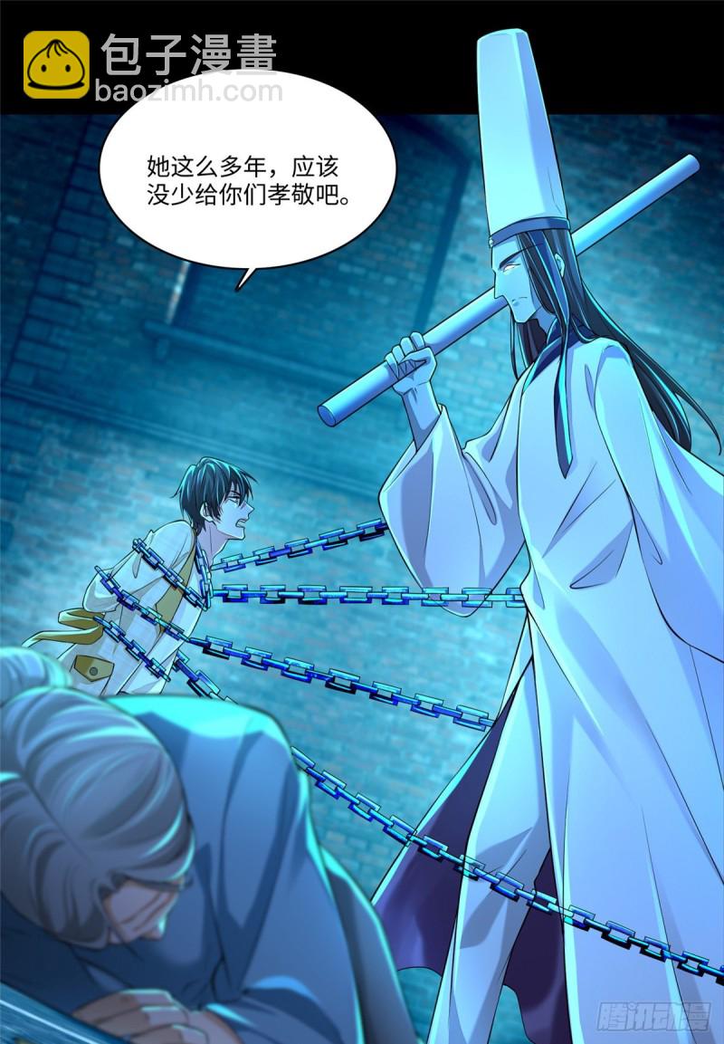 185-第186话
