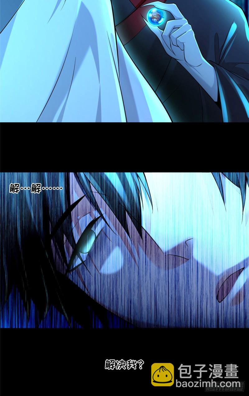 185-第186话