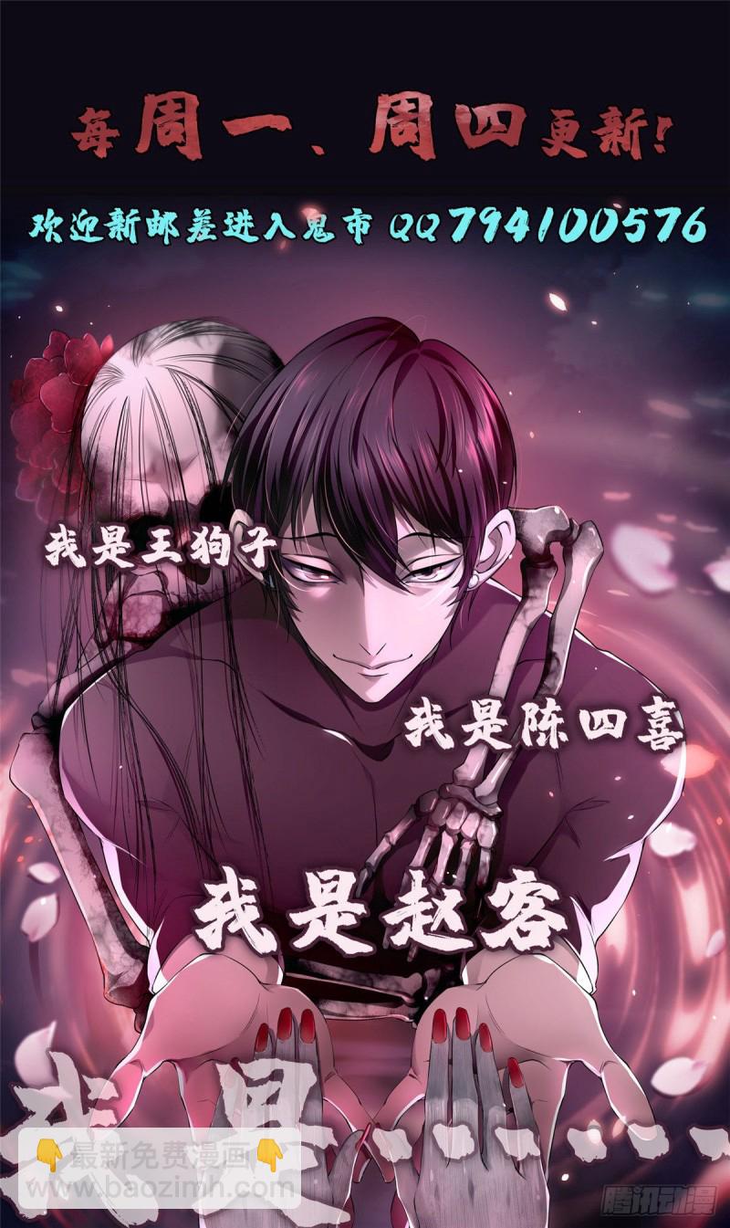 185-第186话