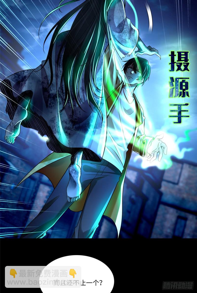 185-第186话