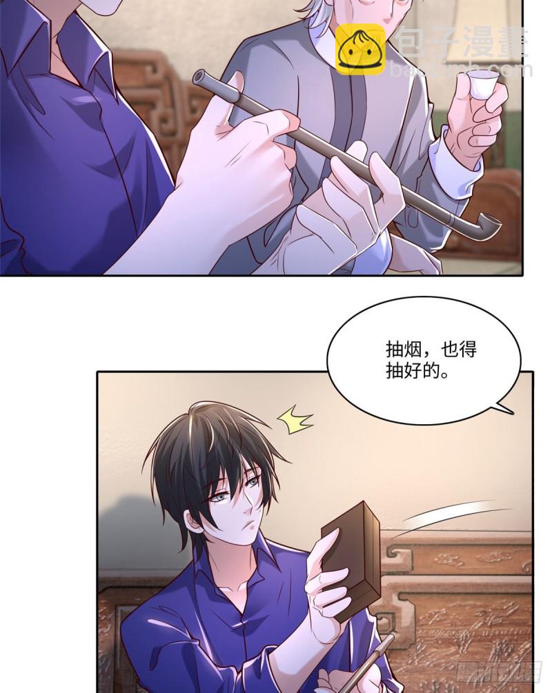 187-第188话