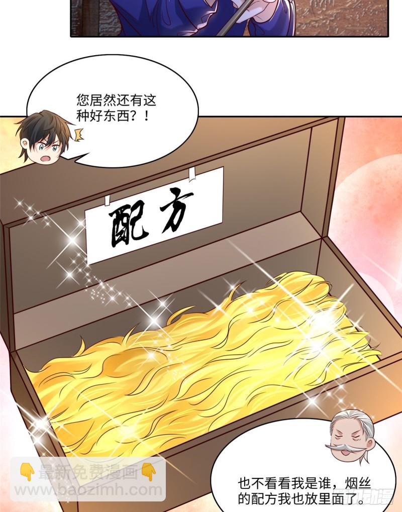 187-第188话