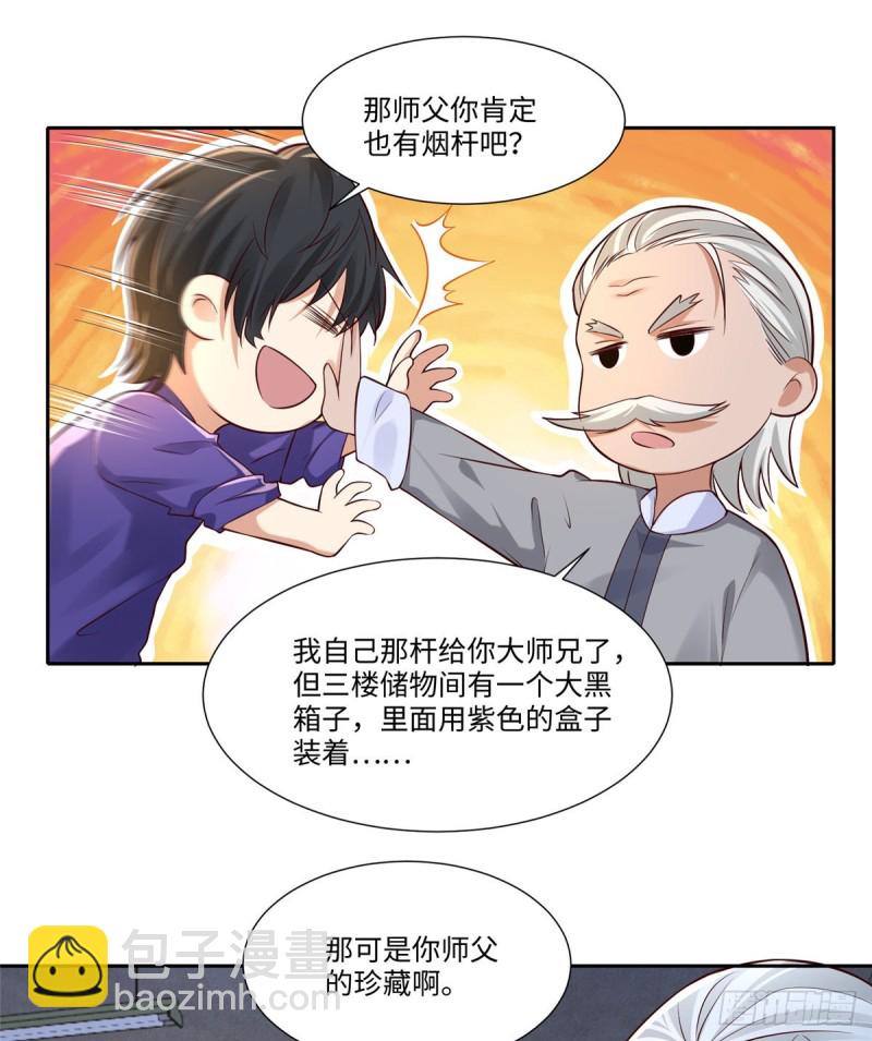 187-第188话