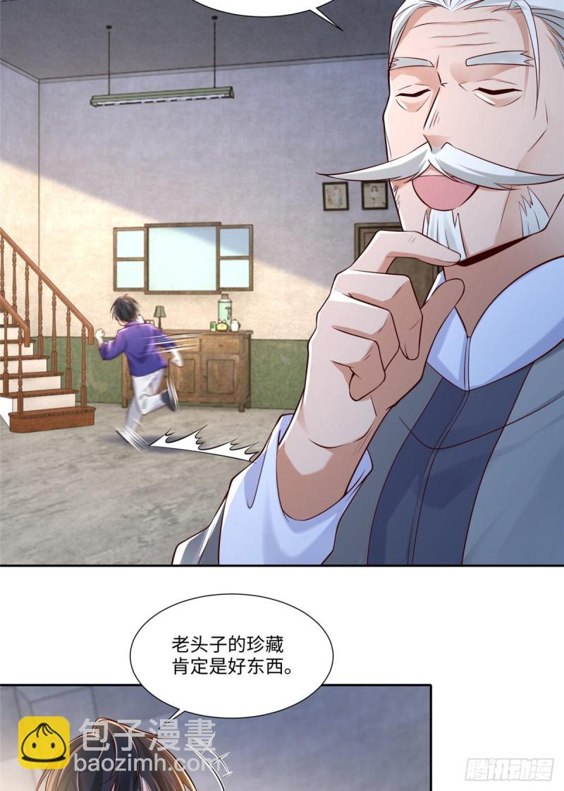 187-第188话