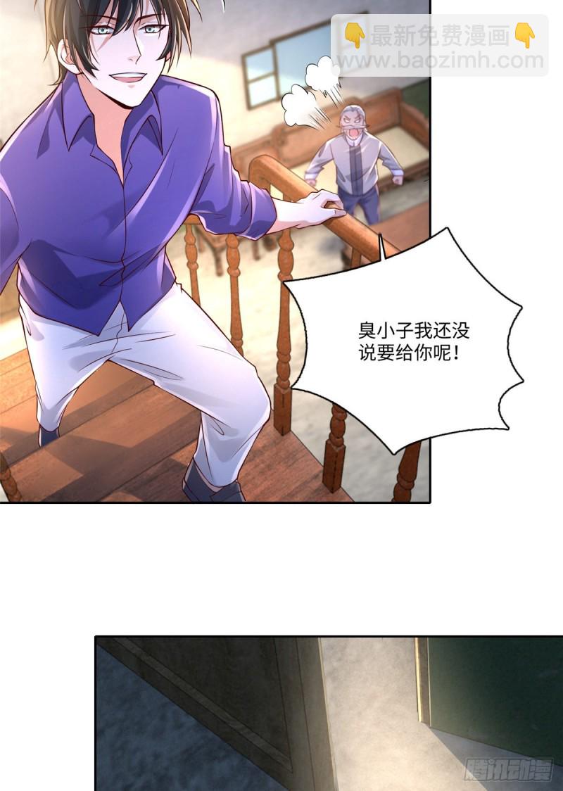 187-第188话