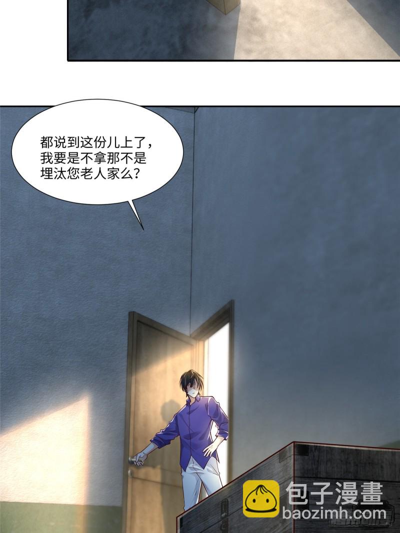 187-第188话