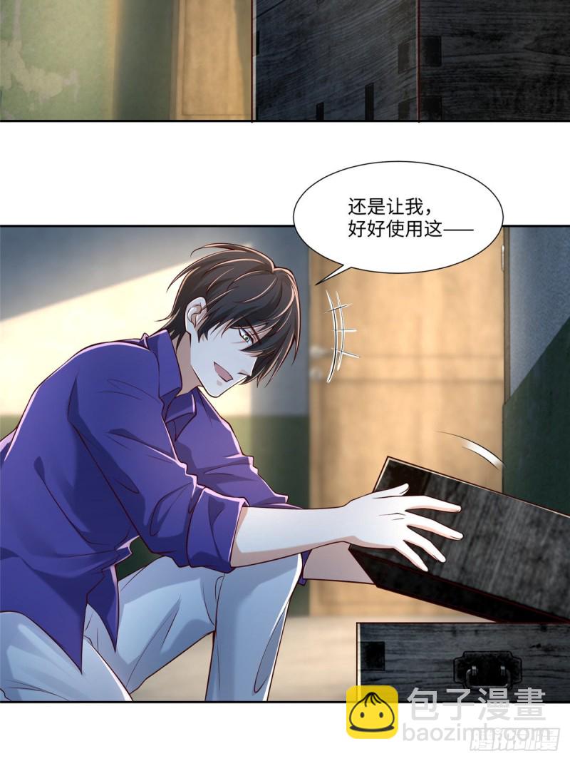 187-第188话