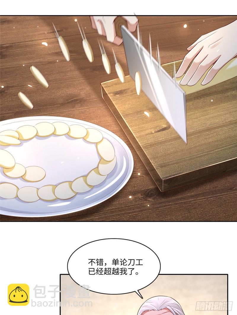 187-第188话