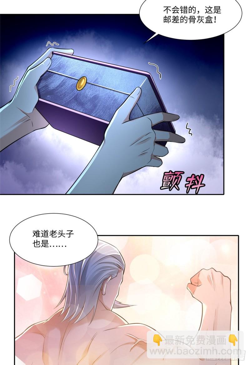 187-第188话