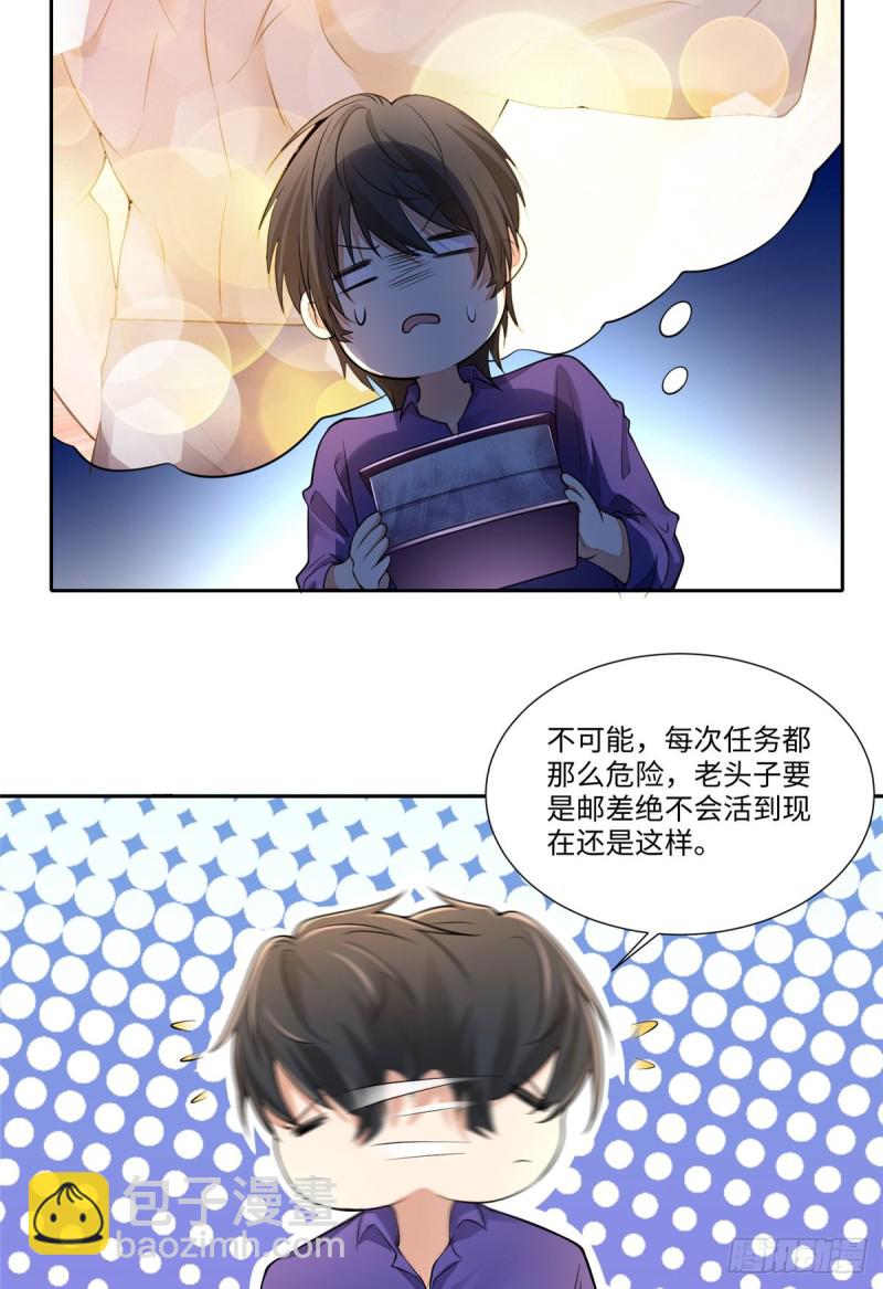 187-第188话