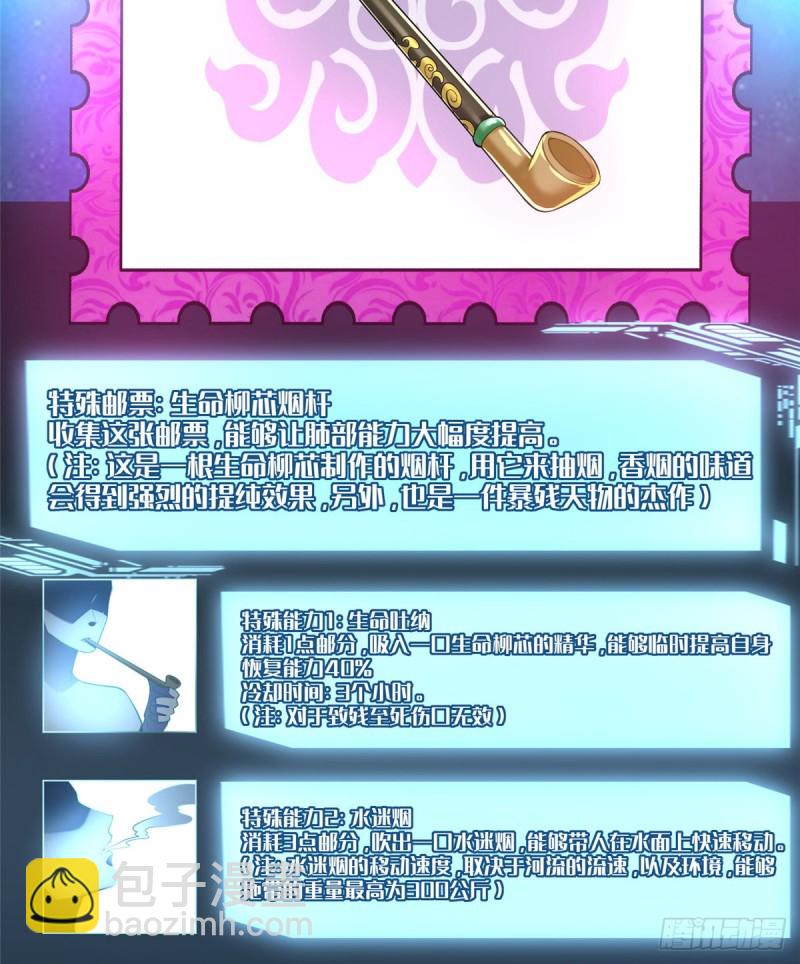 187-第188话