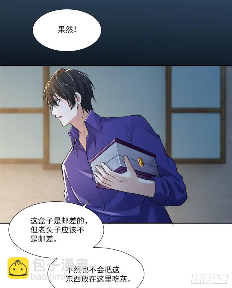 187-第188话
