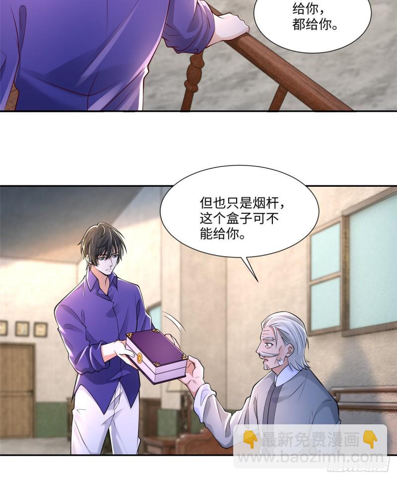 187-第188话