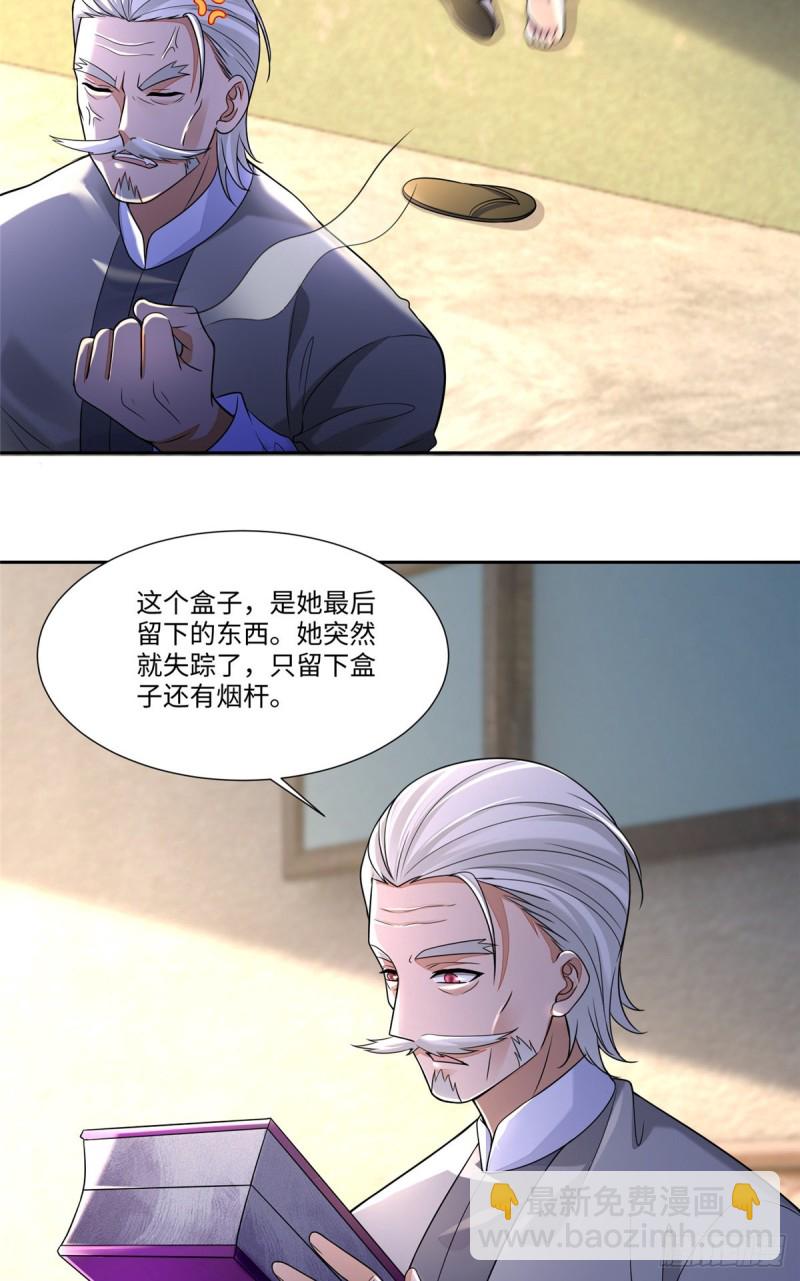 187-第188话