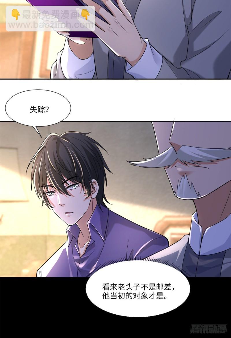 187-第188话