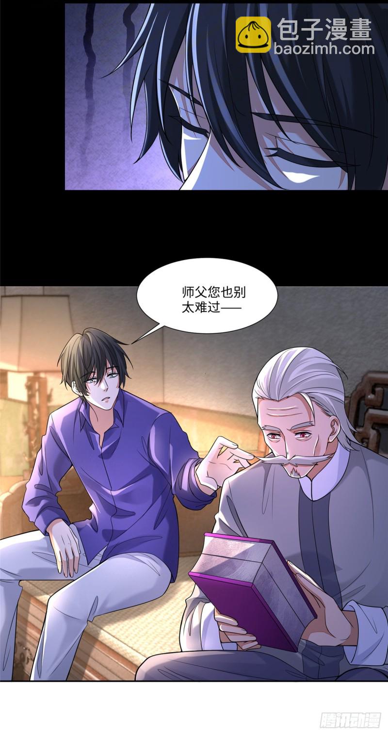 187-第188话