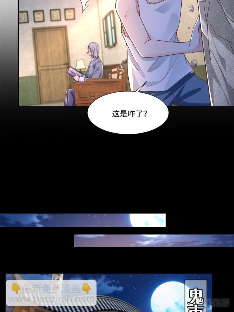187-第188话