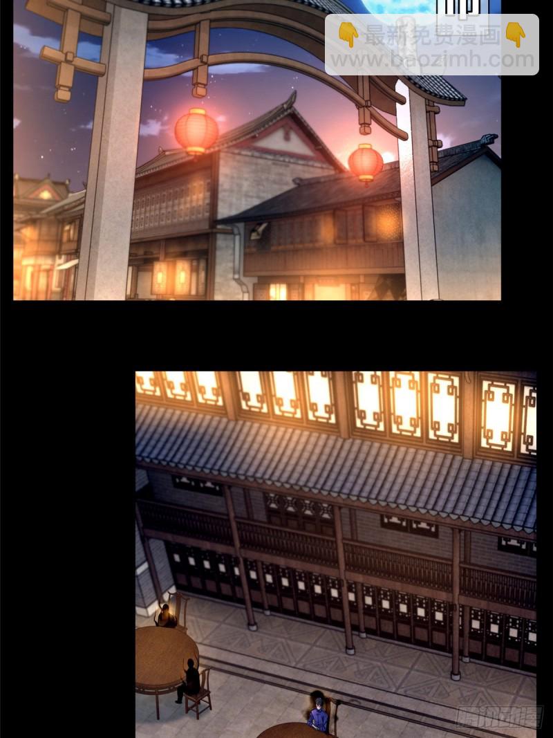 187-第188话