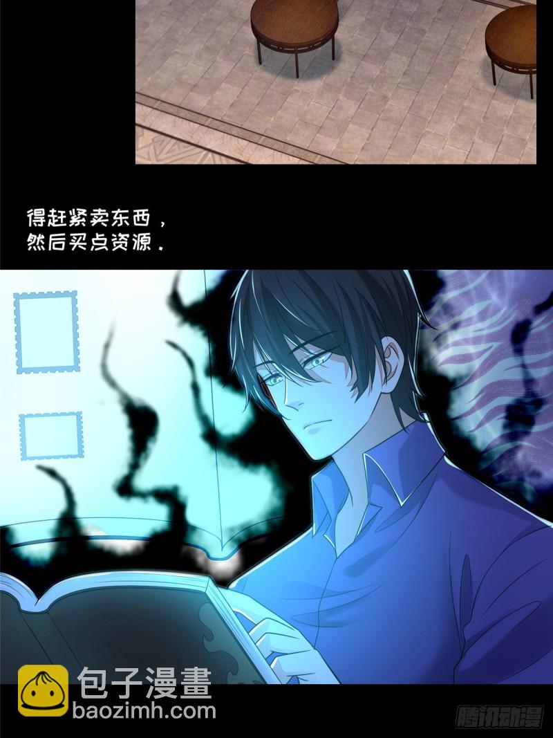 187-第188话