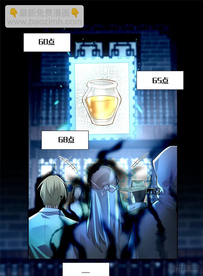 187-第188话