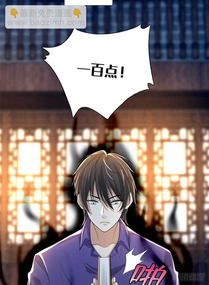 187-第188话