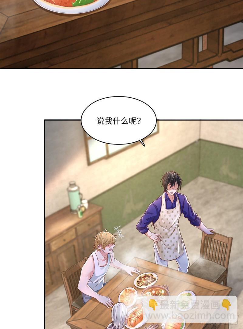 187-第188话