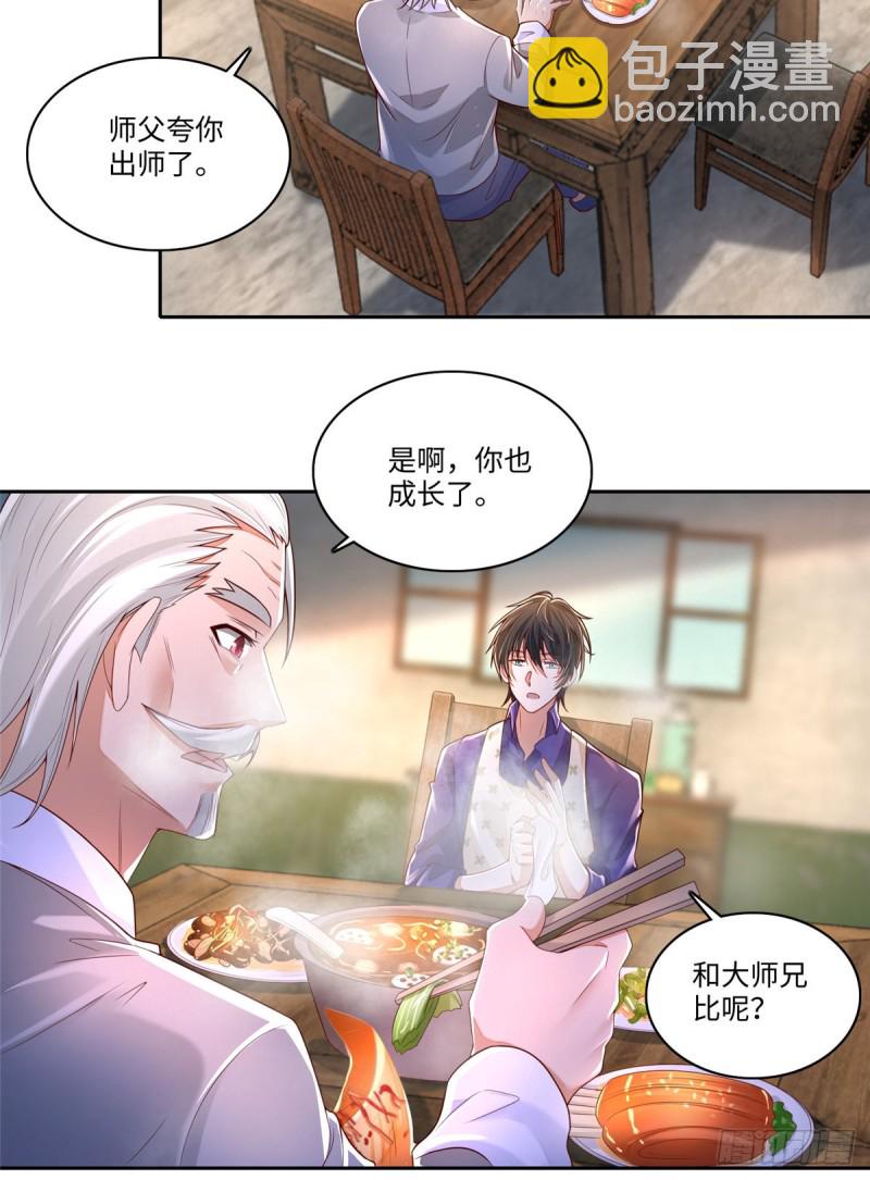 187-第188话