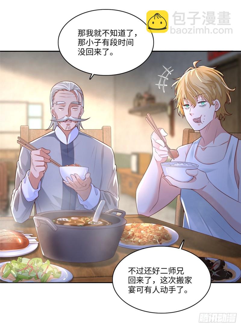 187-第188话