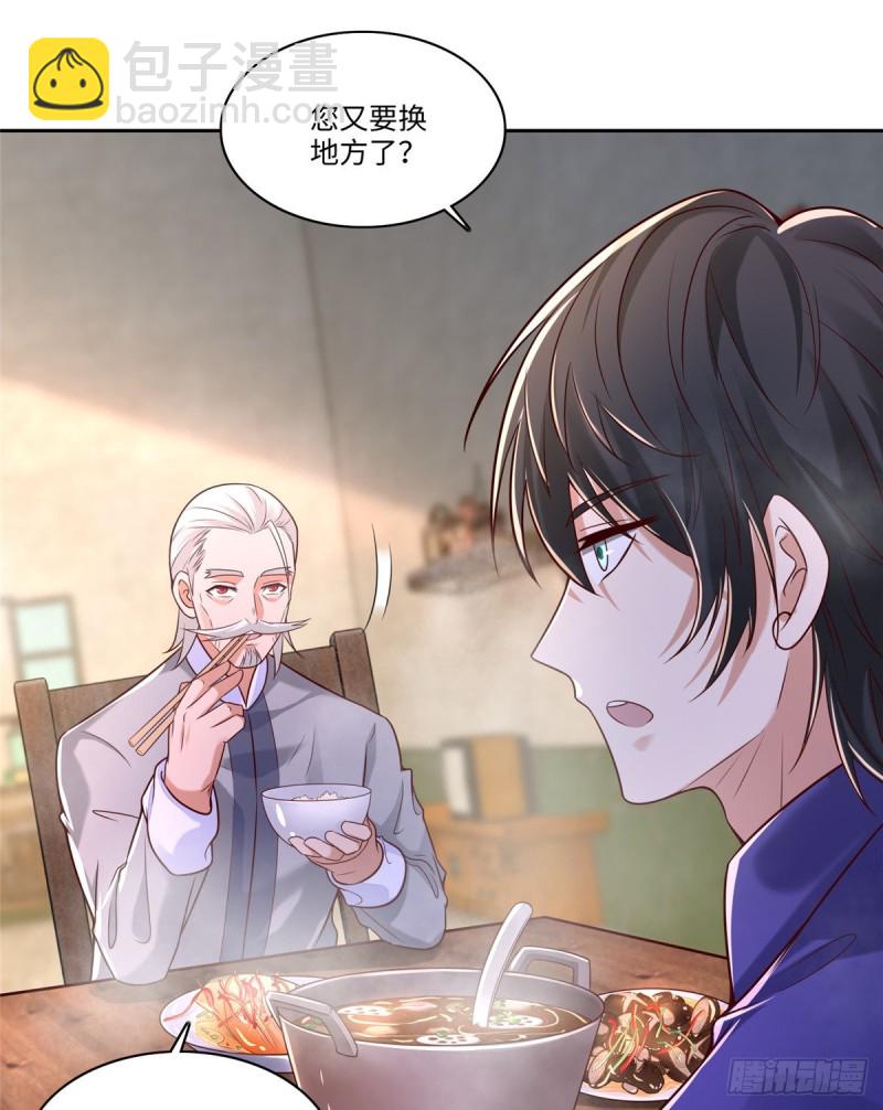 187-第188话