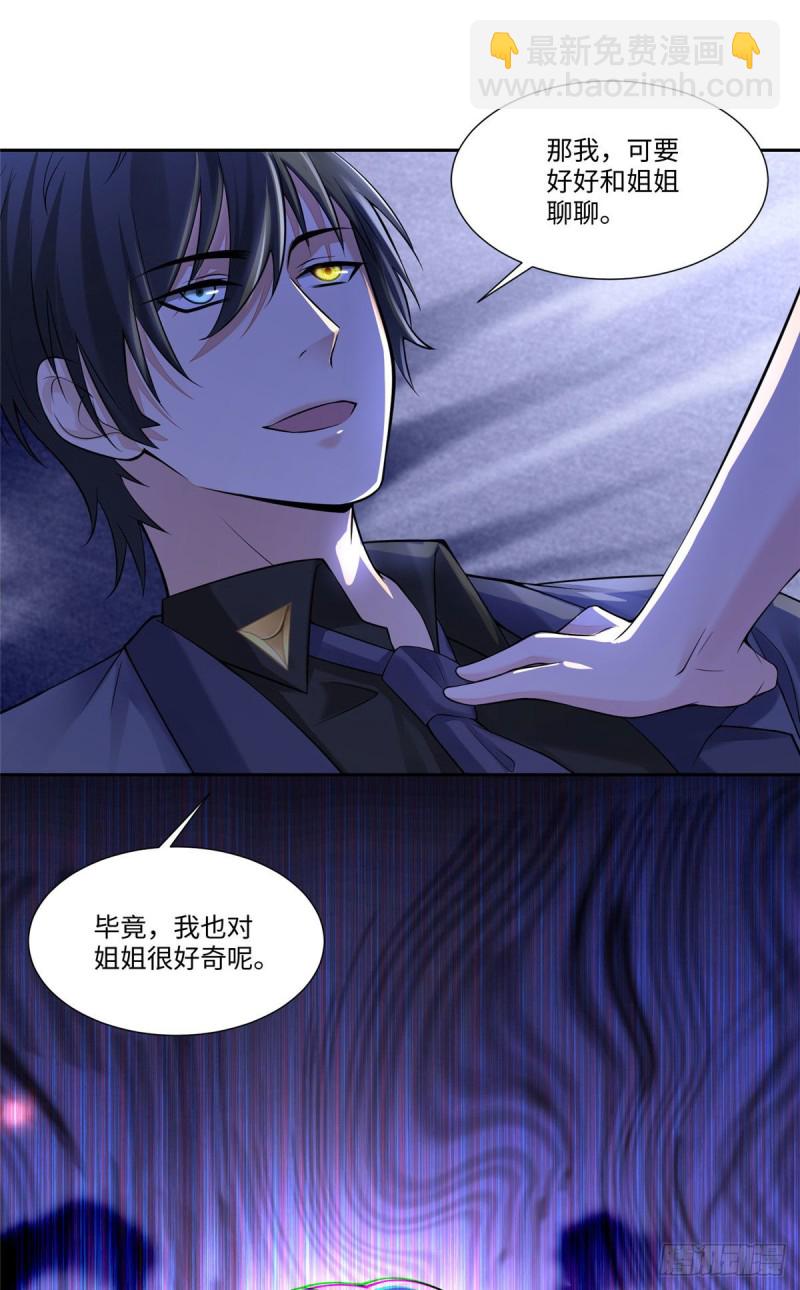 189-第190话