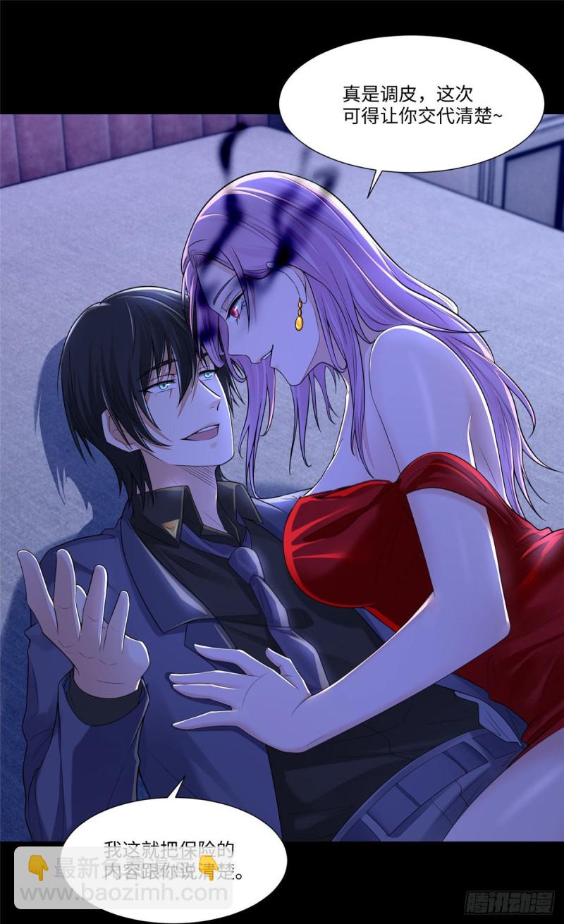 189-第190话