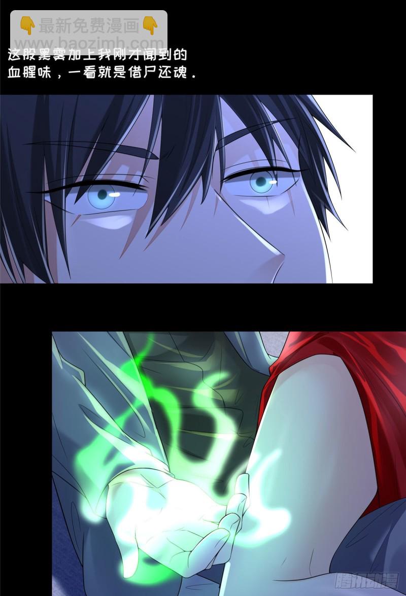 189-第190话