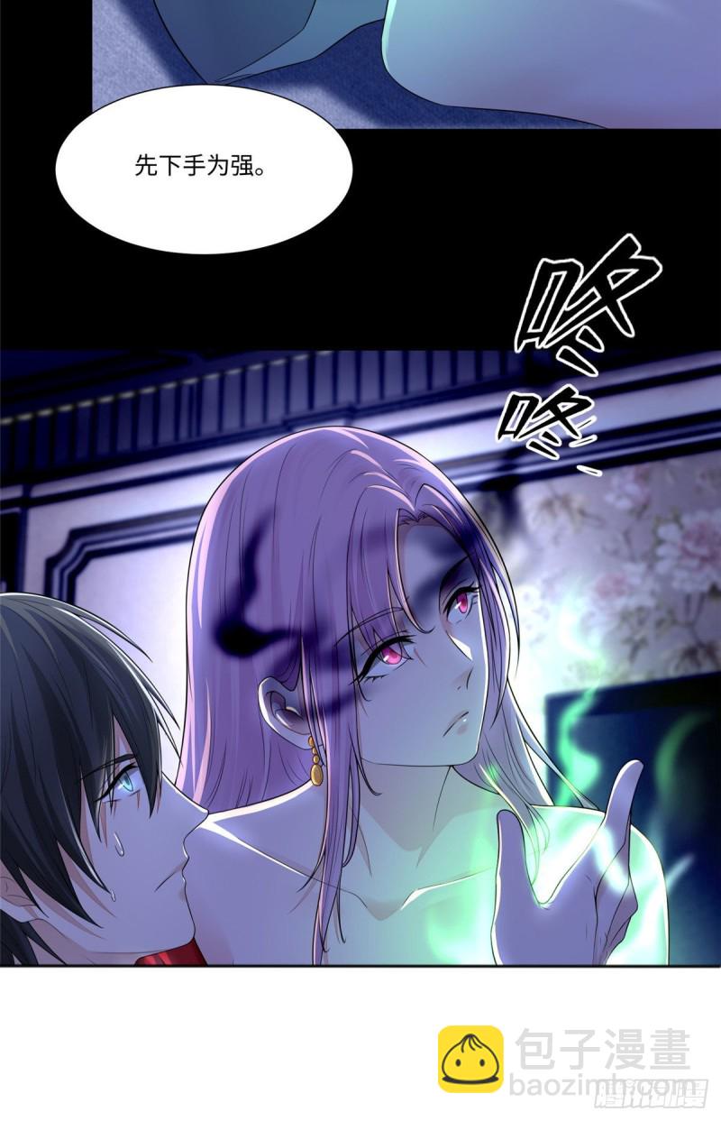 189-第190话