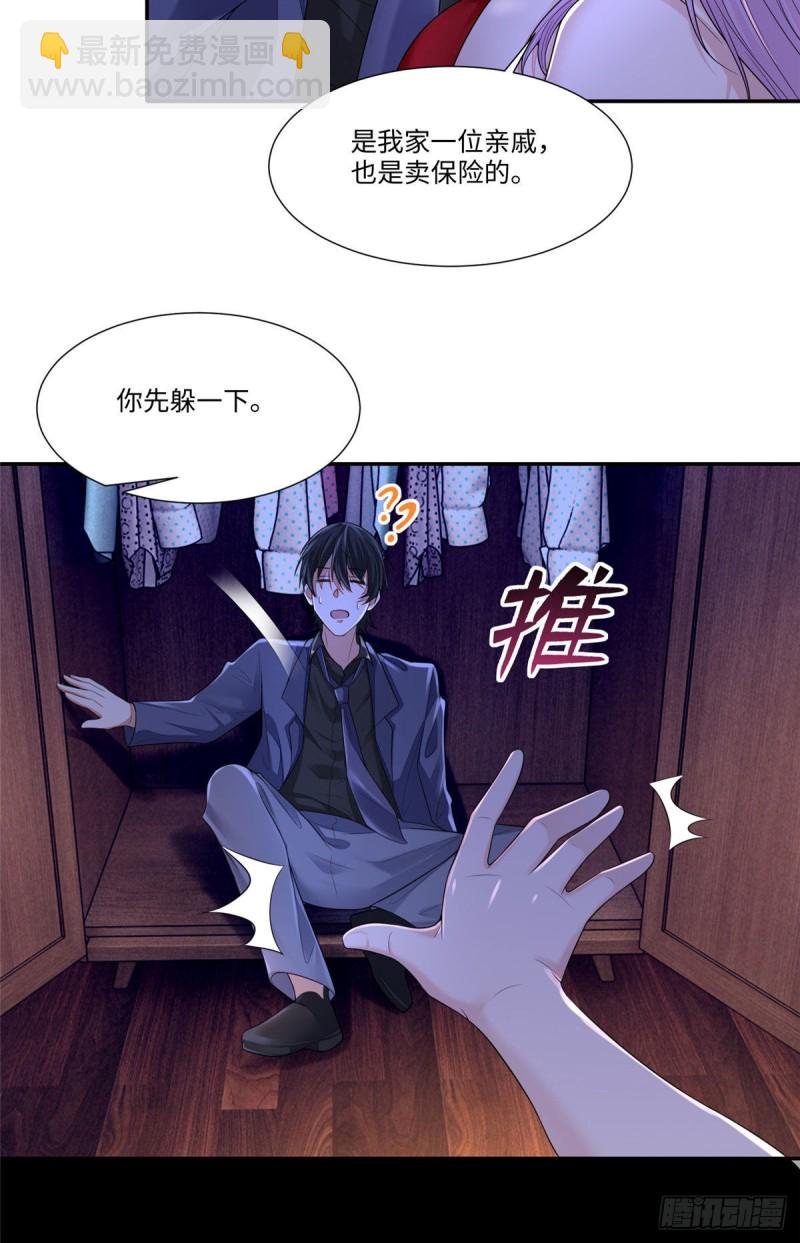 189-第190话