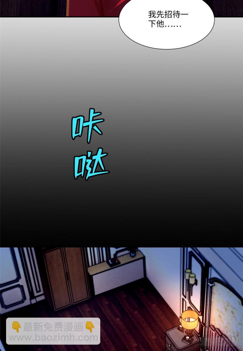 189-第190话