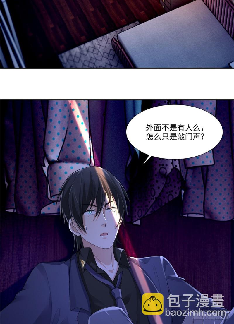 189-第190话