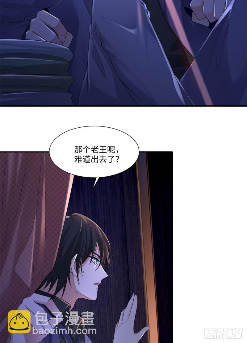 189-第190话