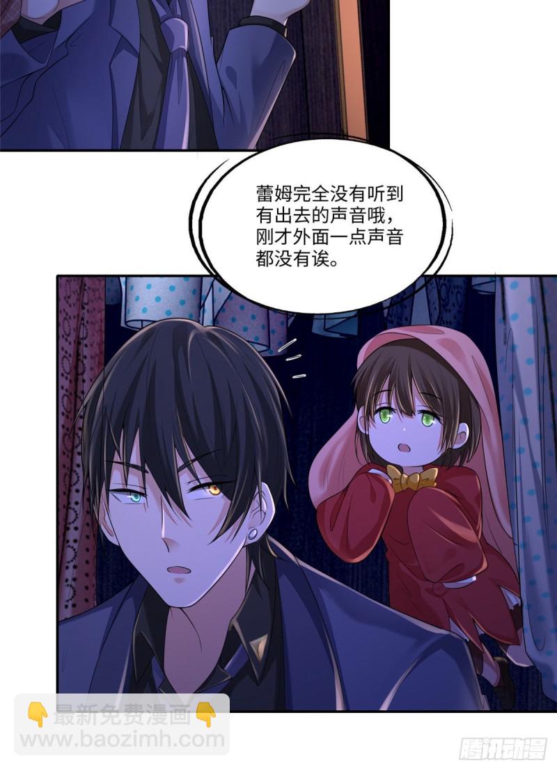 189-第190话