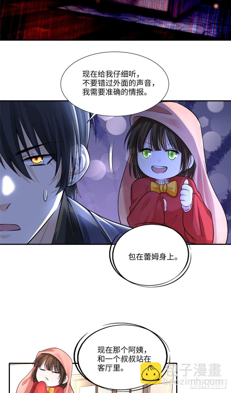 189-第190话