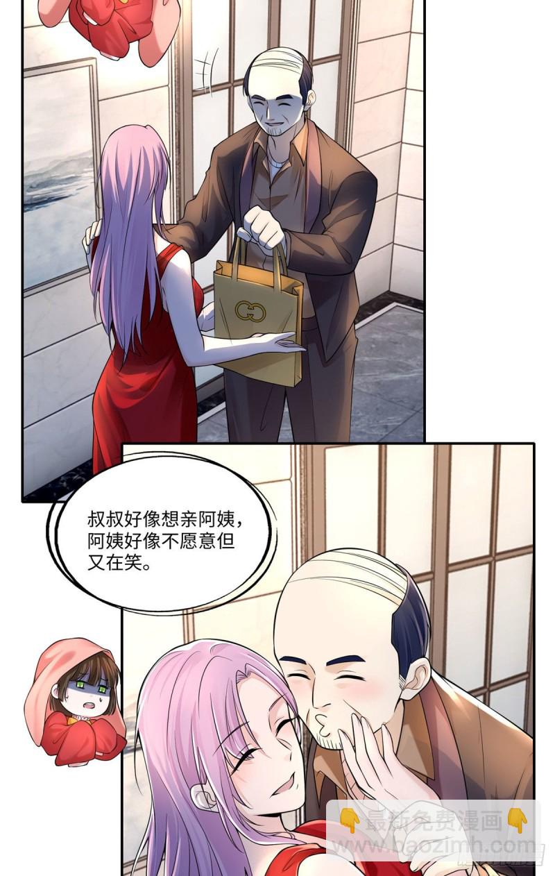189-第190话