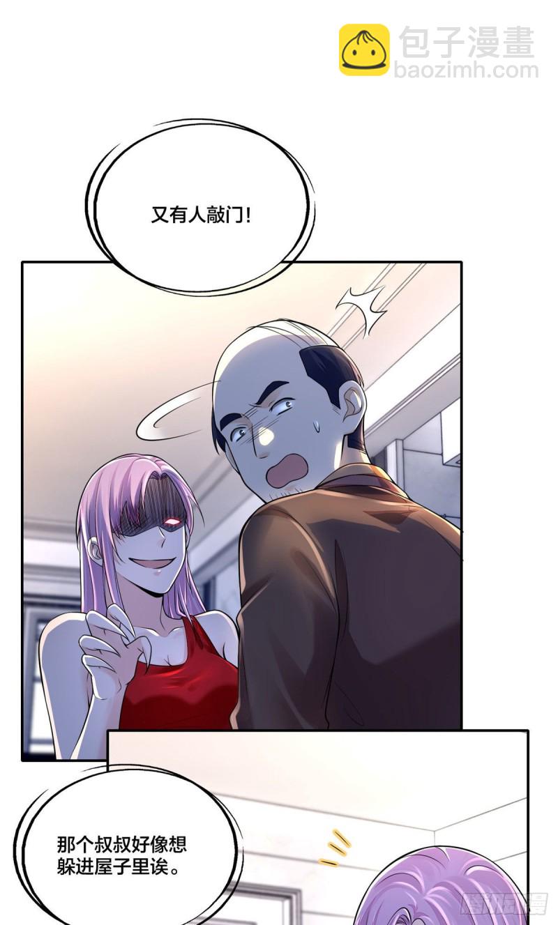 189-第190话