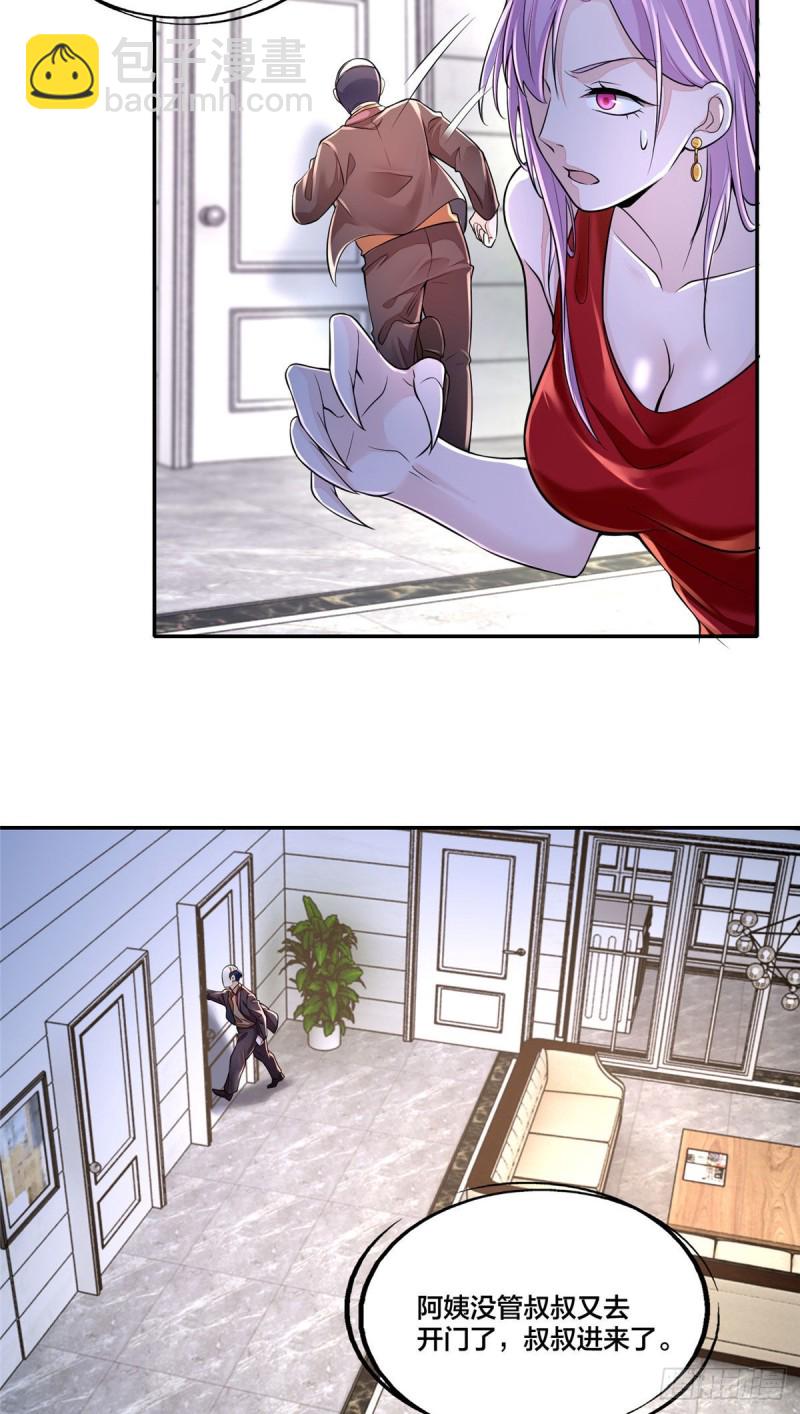 189-第190话