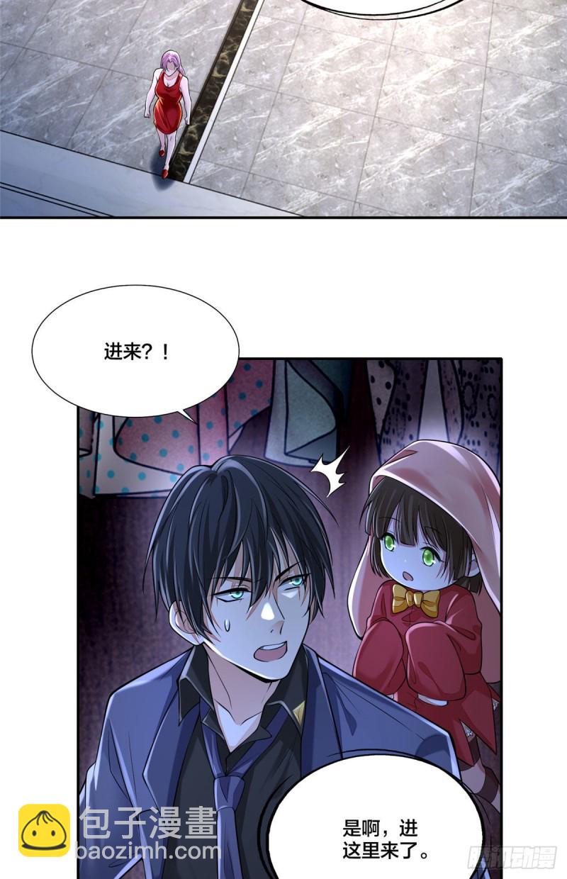 189-第190话
