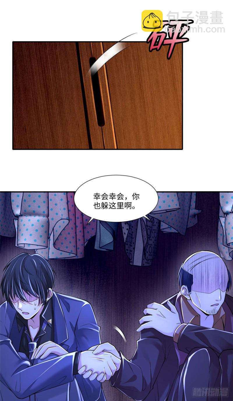 189-第190话